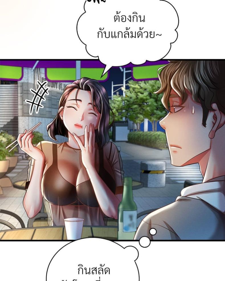 page-19