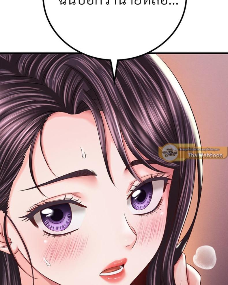 page-66