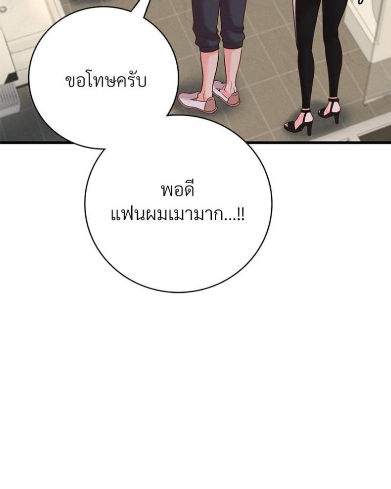 page-94