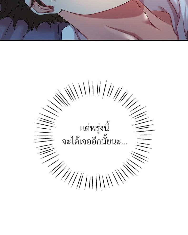 page-111