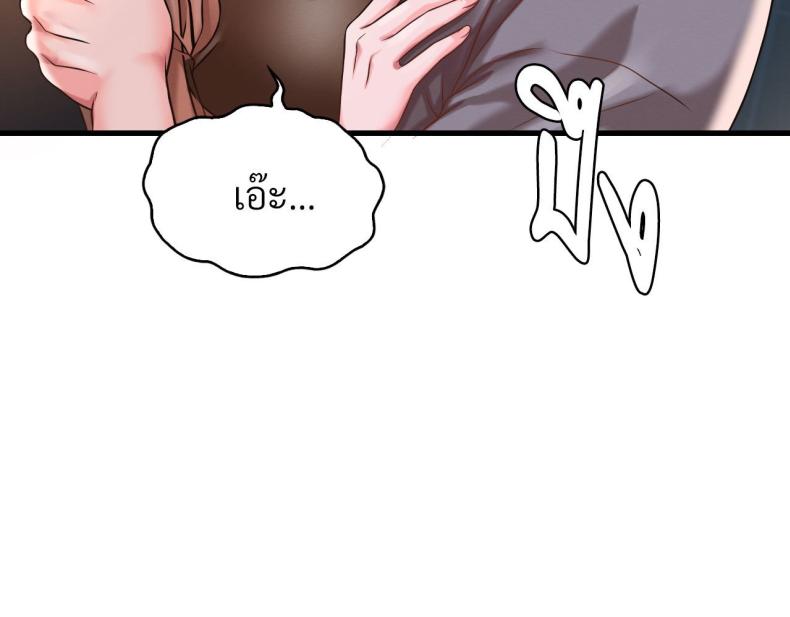 page-89