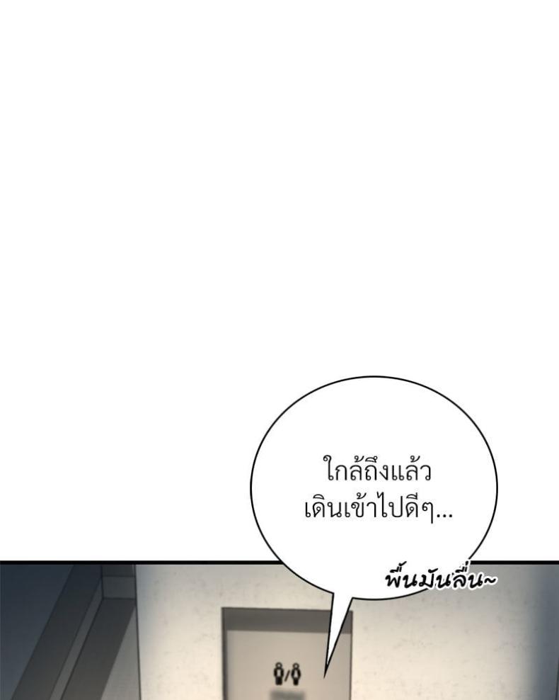 page-55