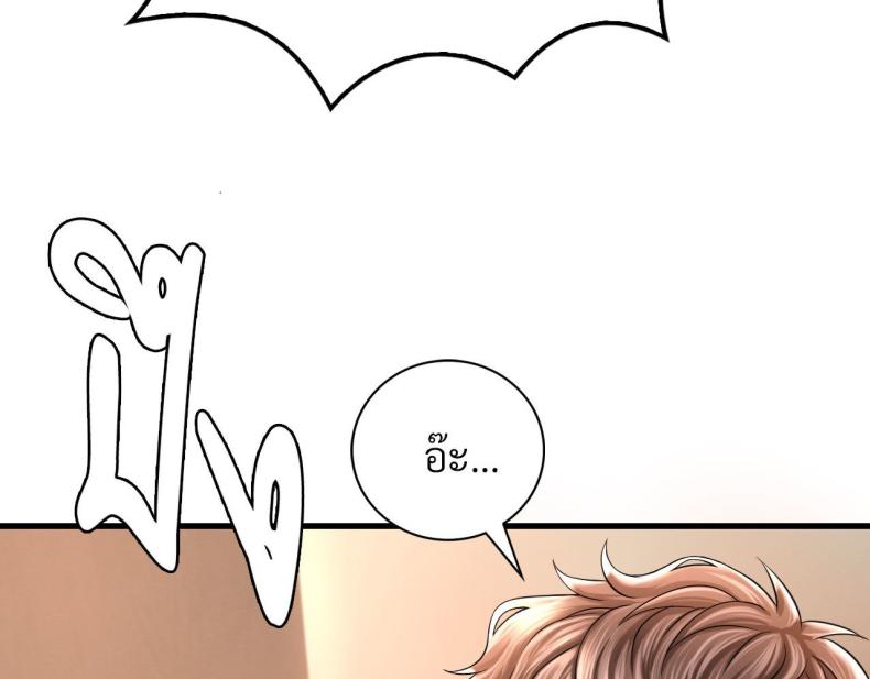 page-87