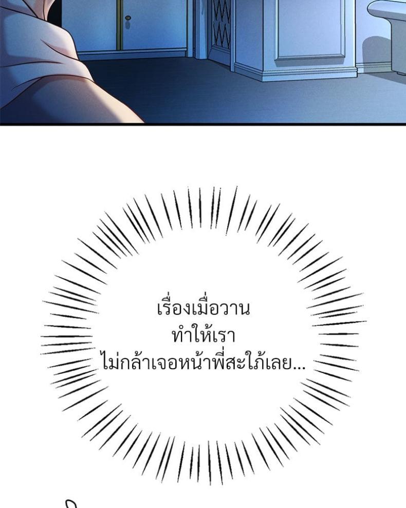 page-105