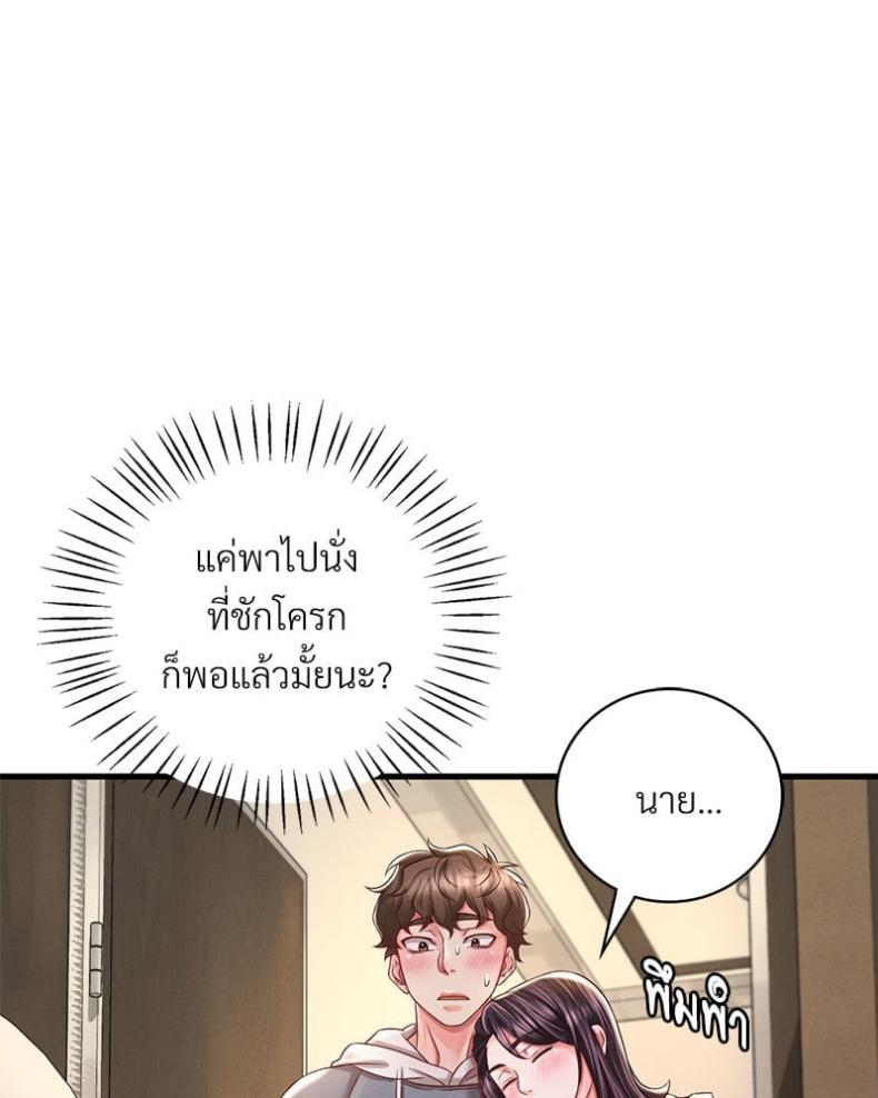 page-62