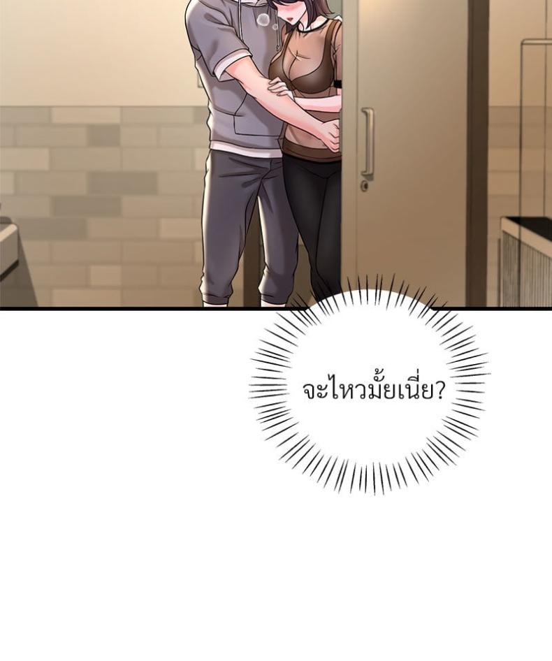 page-61