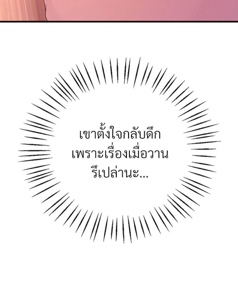 page-124