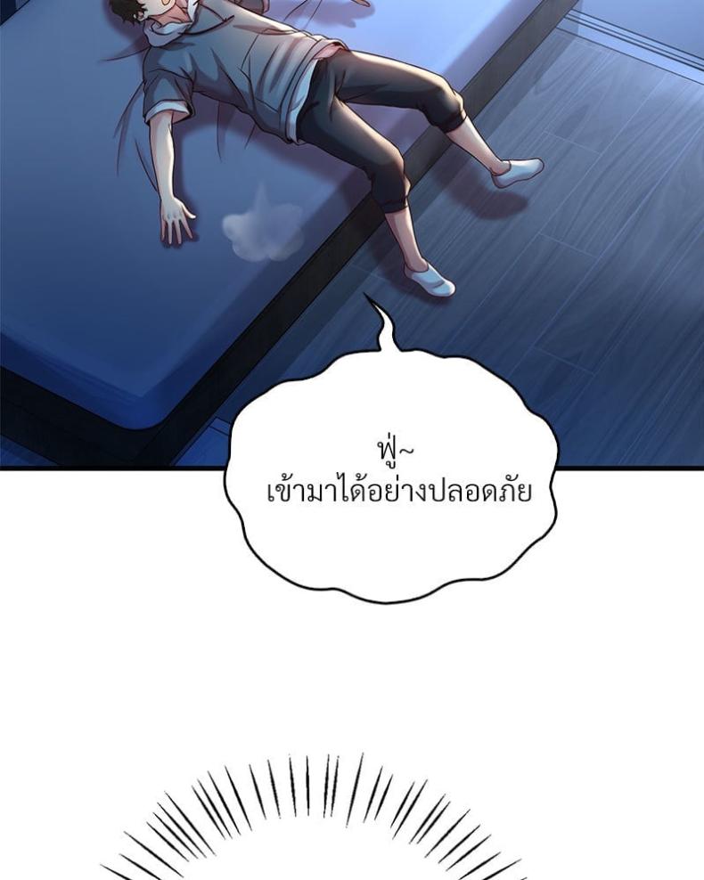 page-109