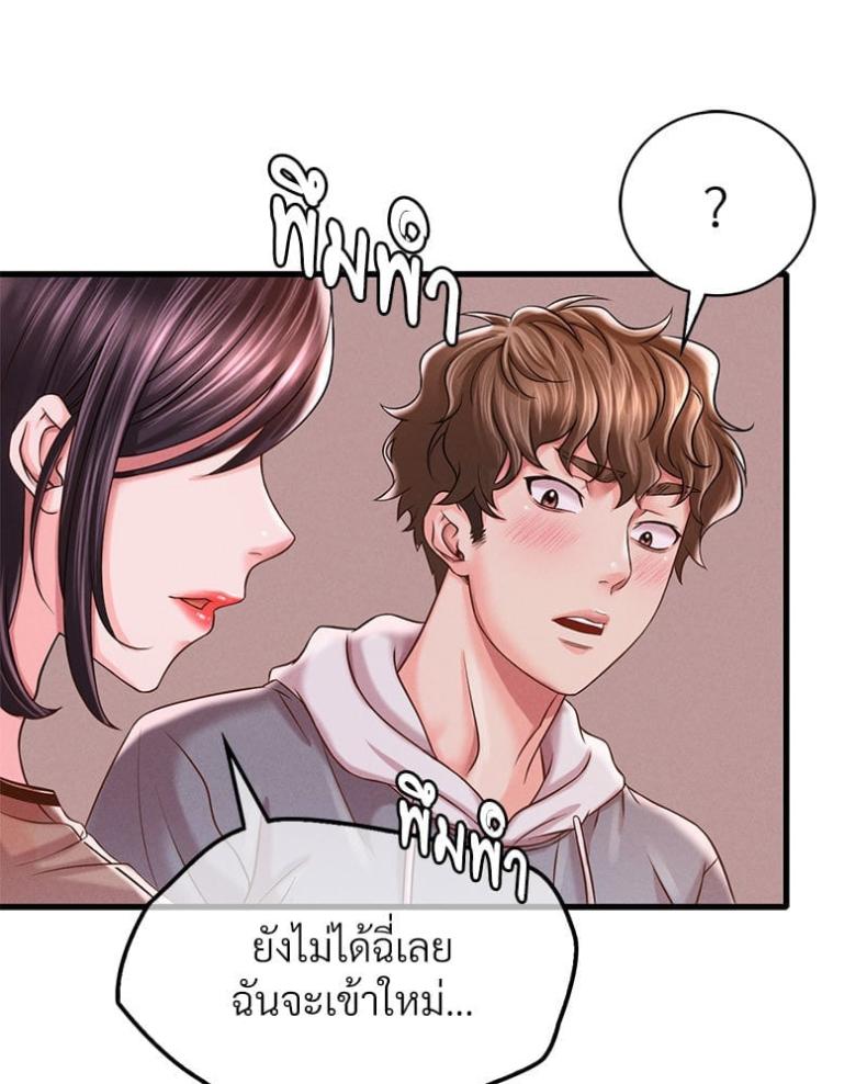 page-95