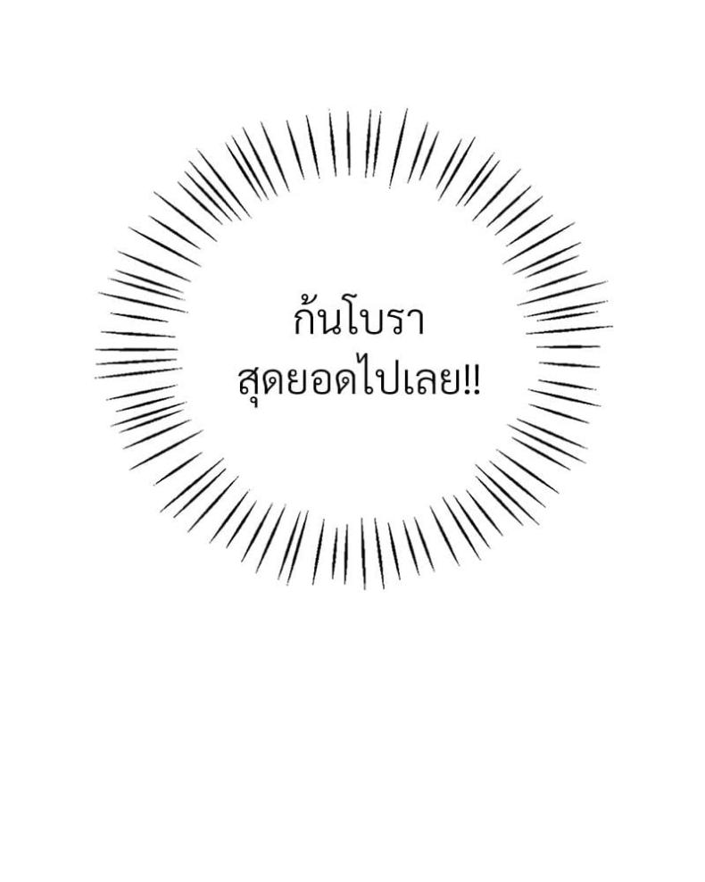 page-82