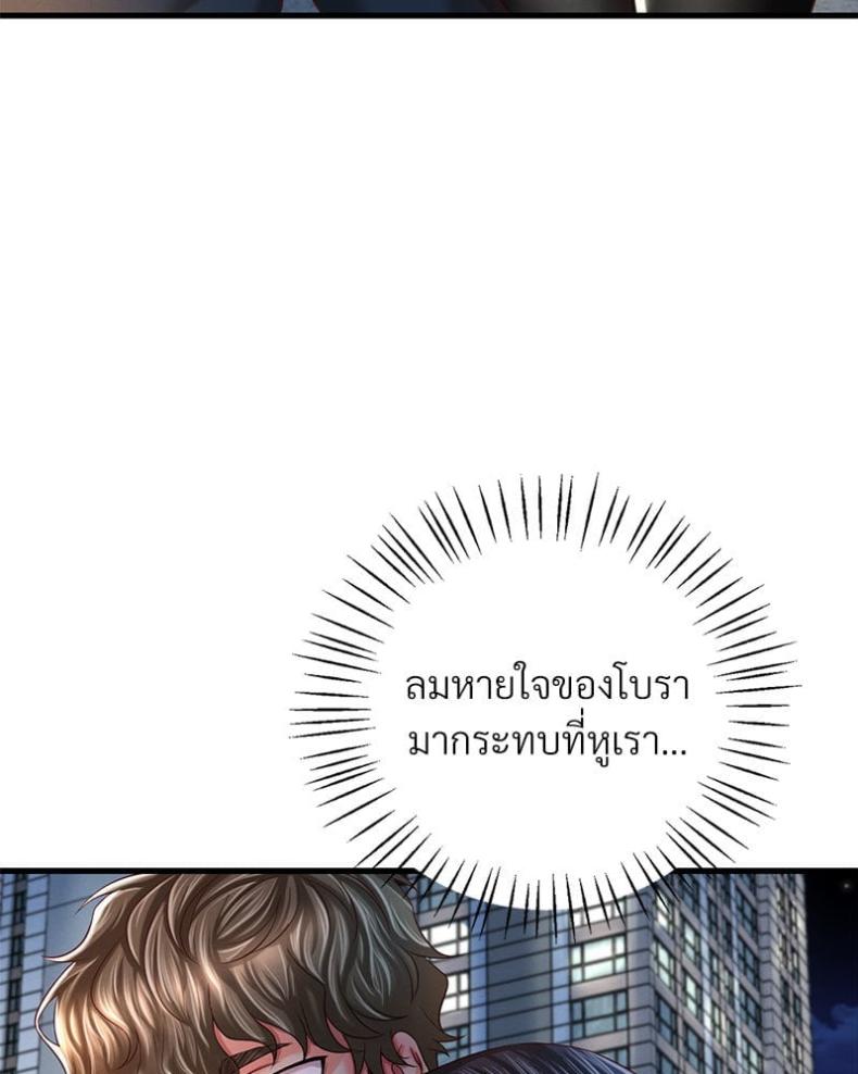 page-52