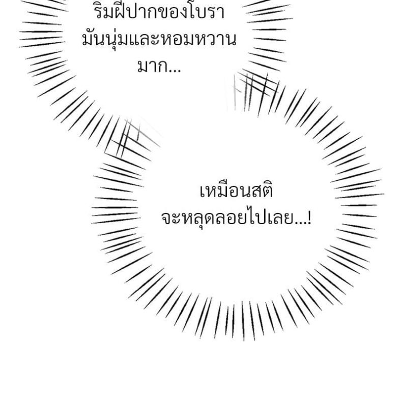 page-75