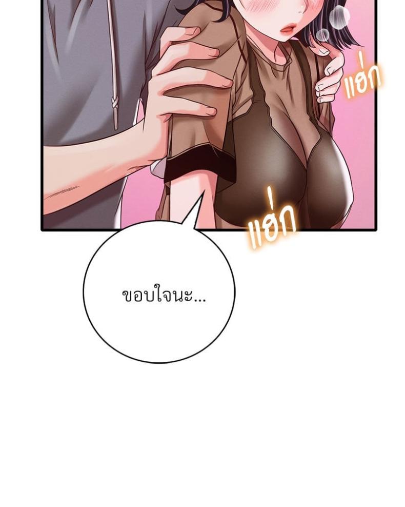 page-49