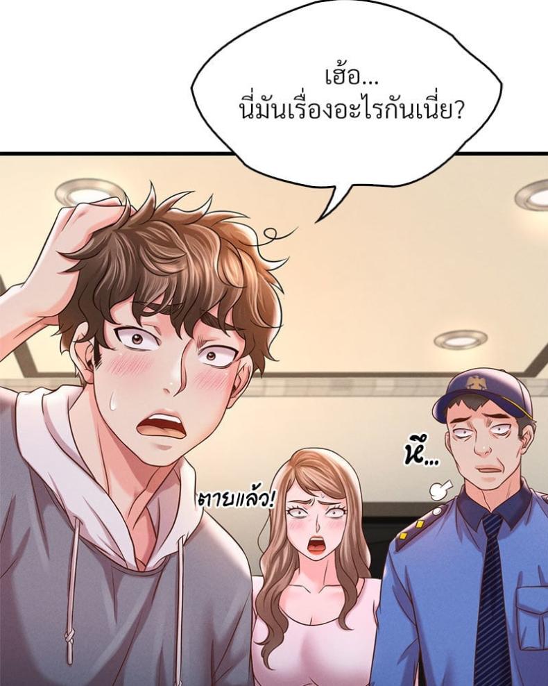 page-98