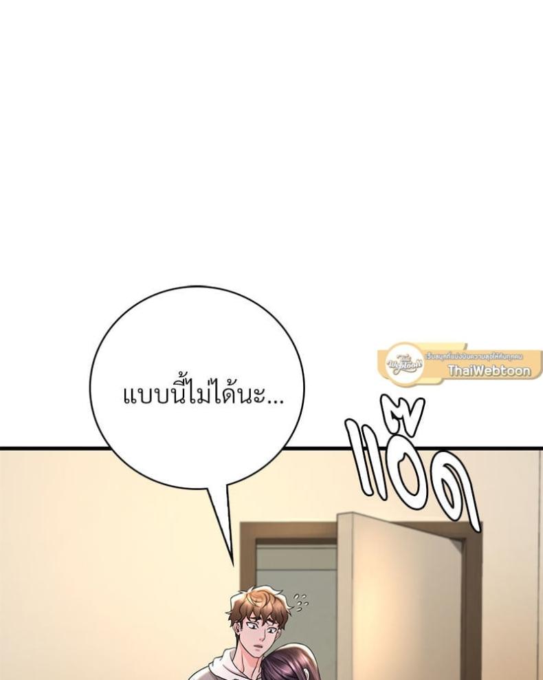 page-60