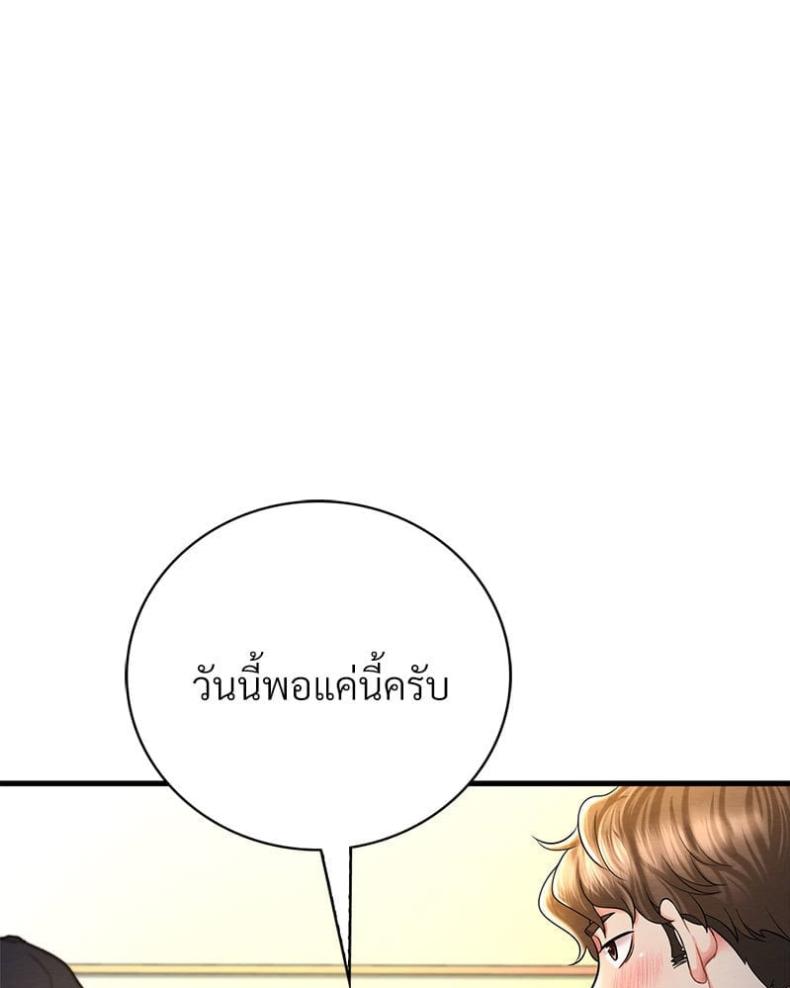 page-146
