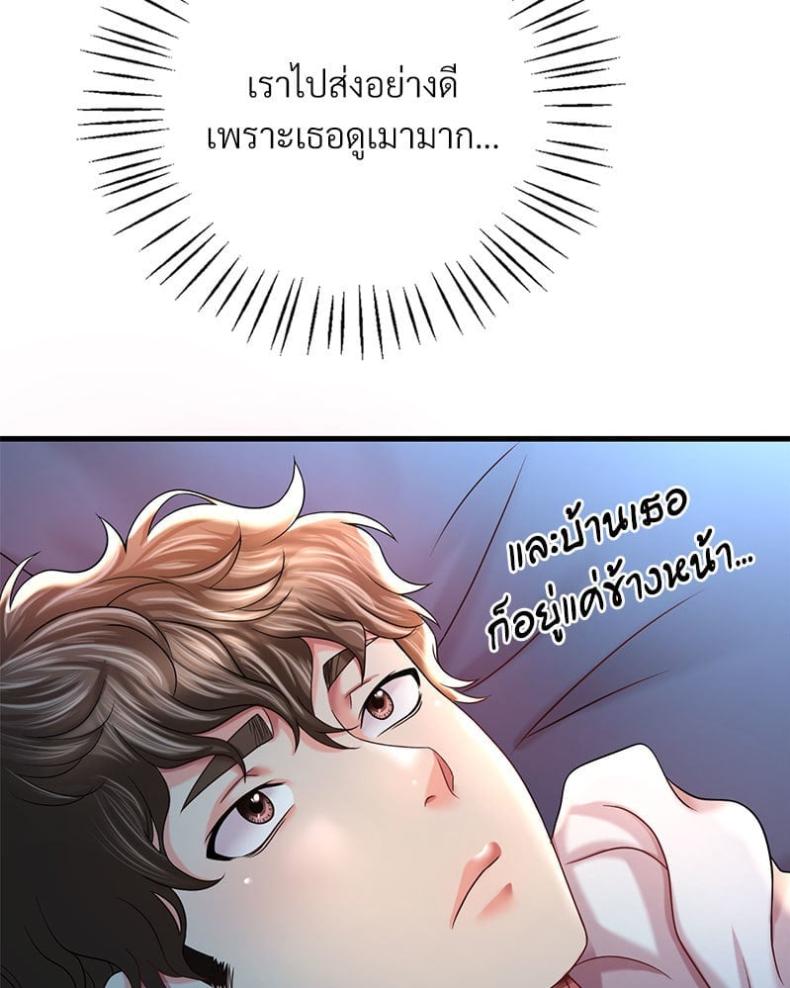 page-110