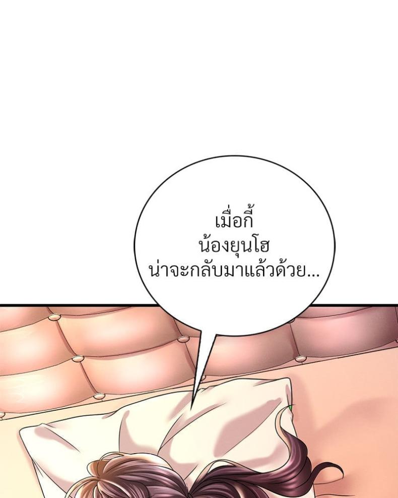 page-121