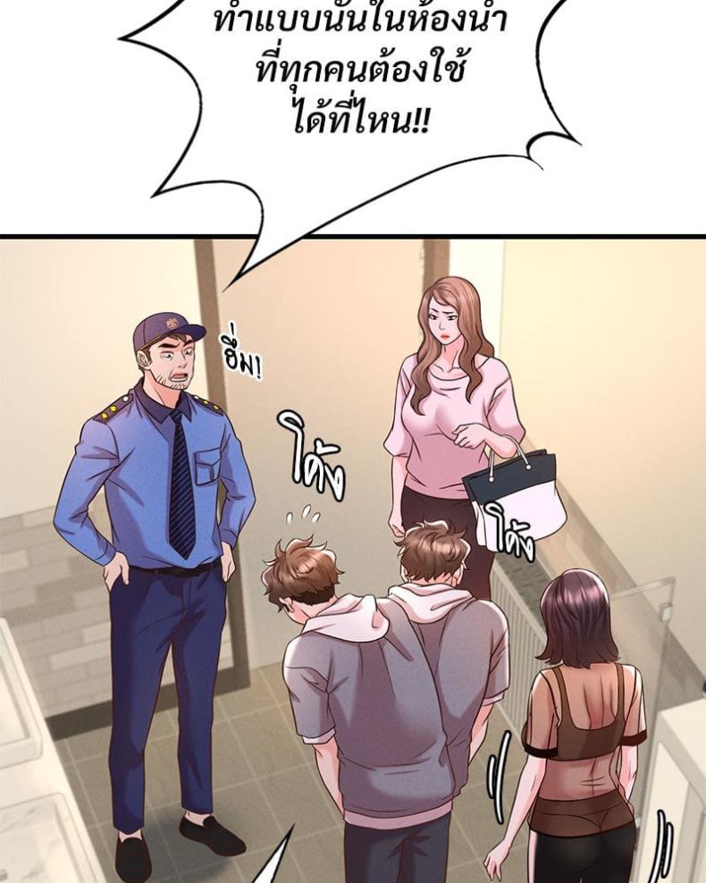page-93