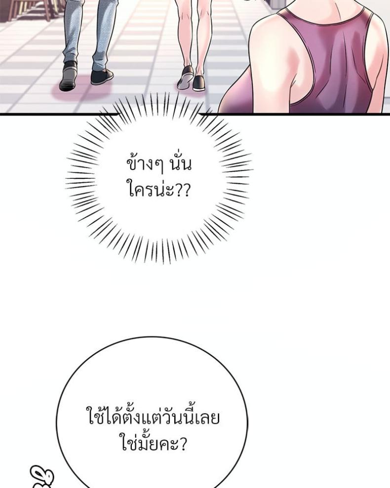 page-53
