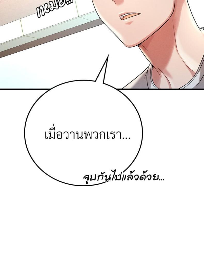 page-22