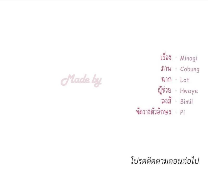 page-71