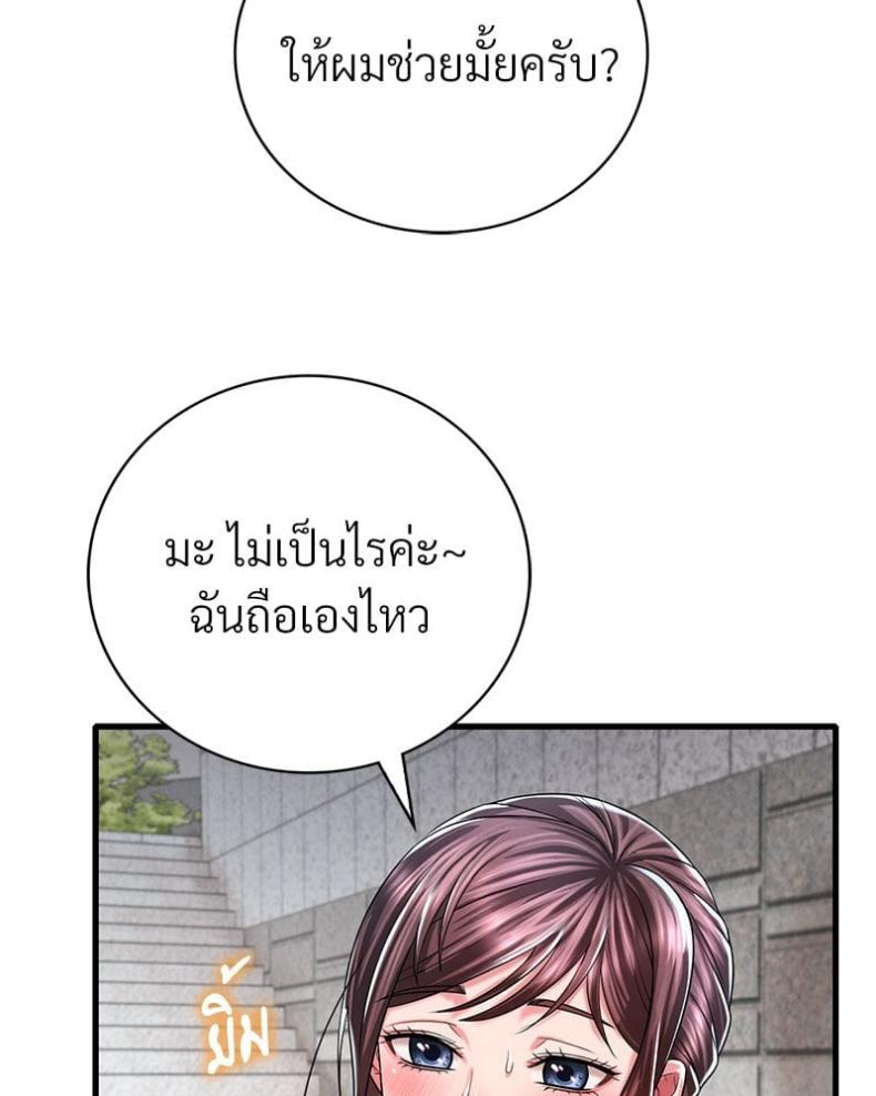 page-32