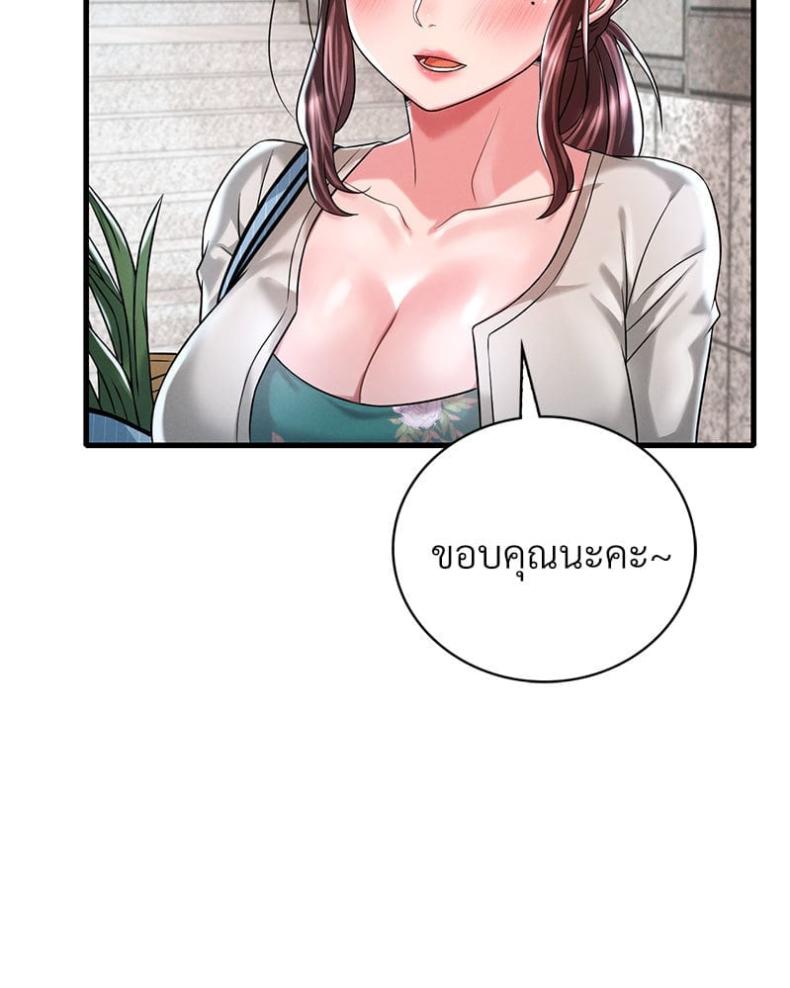 page-33