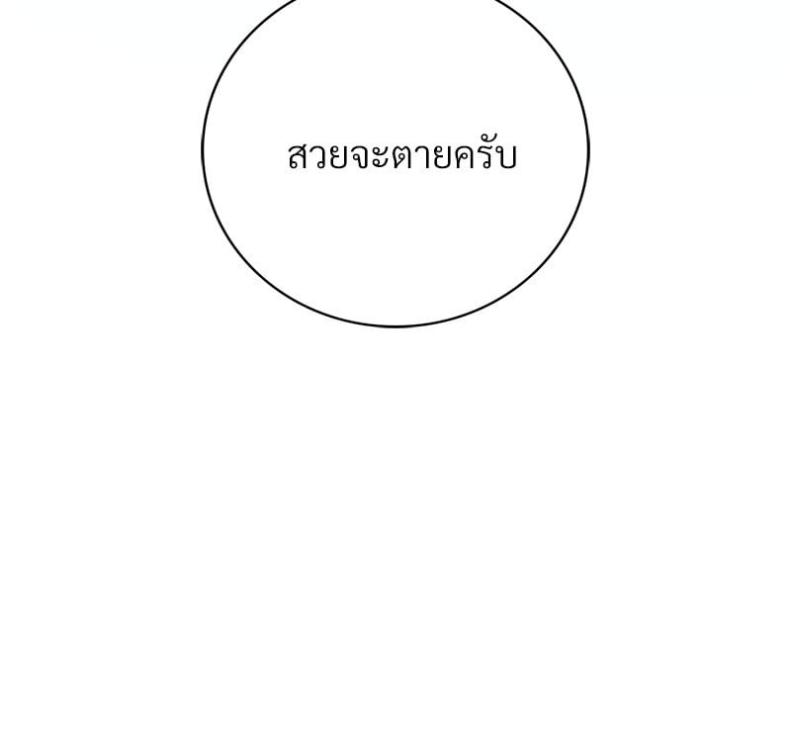 page-70