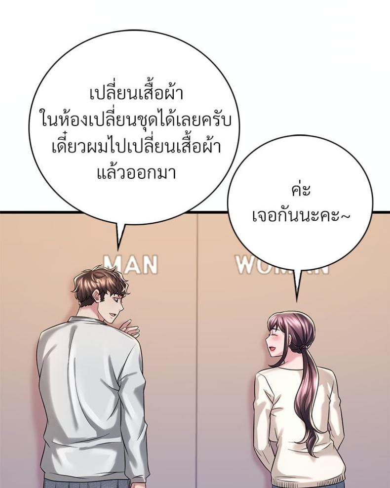 page-55