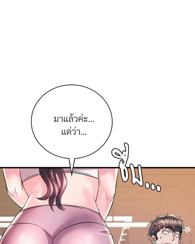 page-59