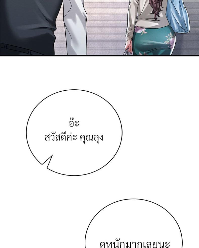 page-29