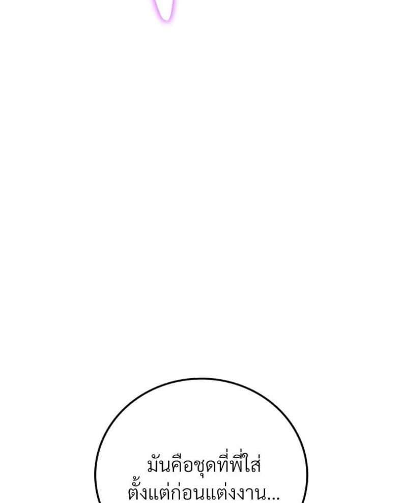 page-64