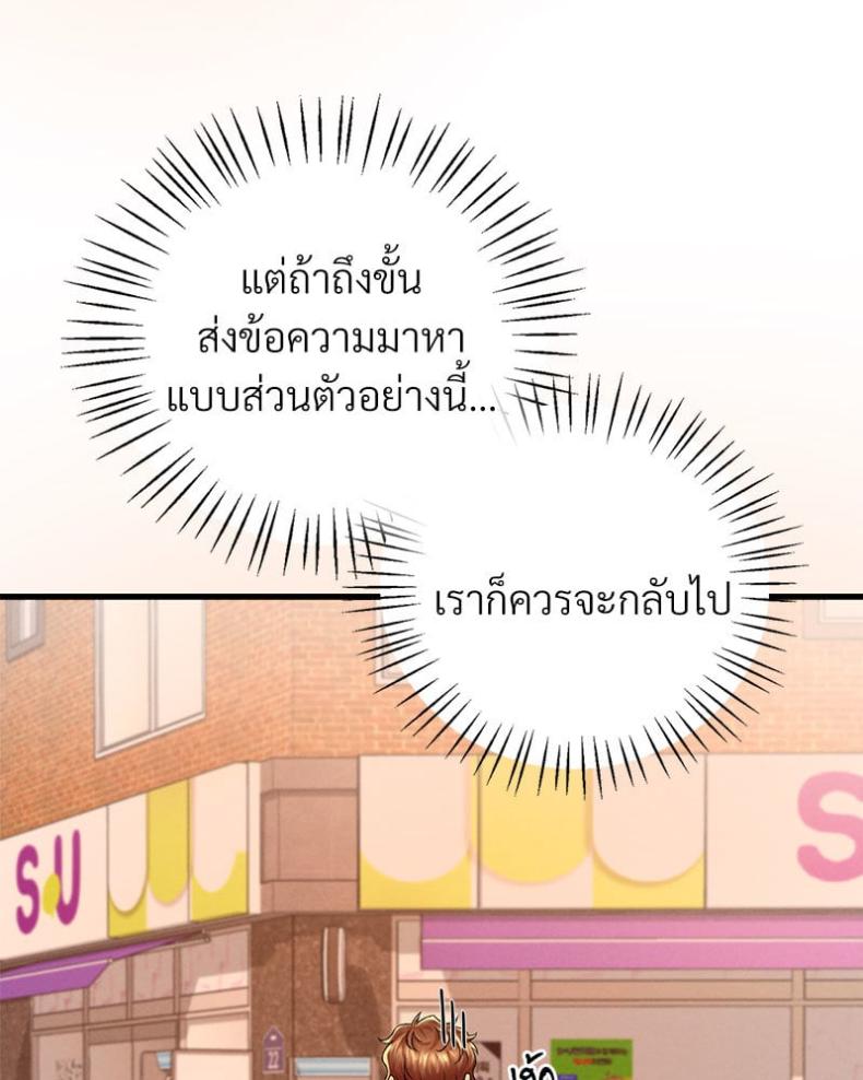 page-45