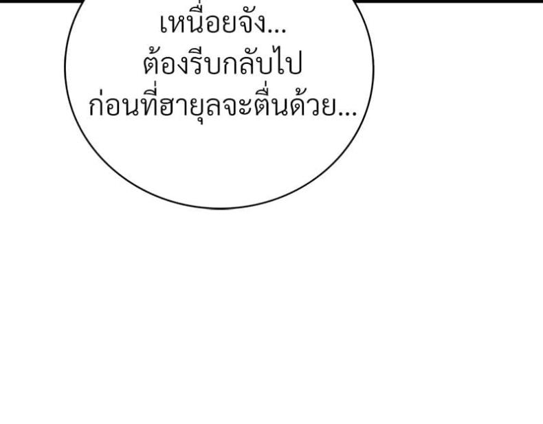 page-27