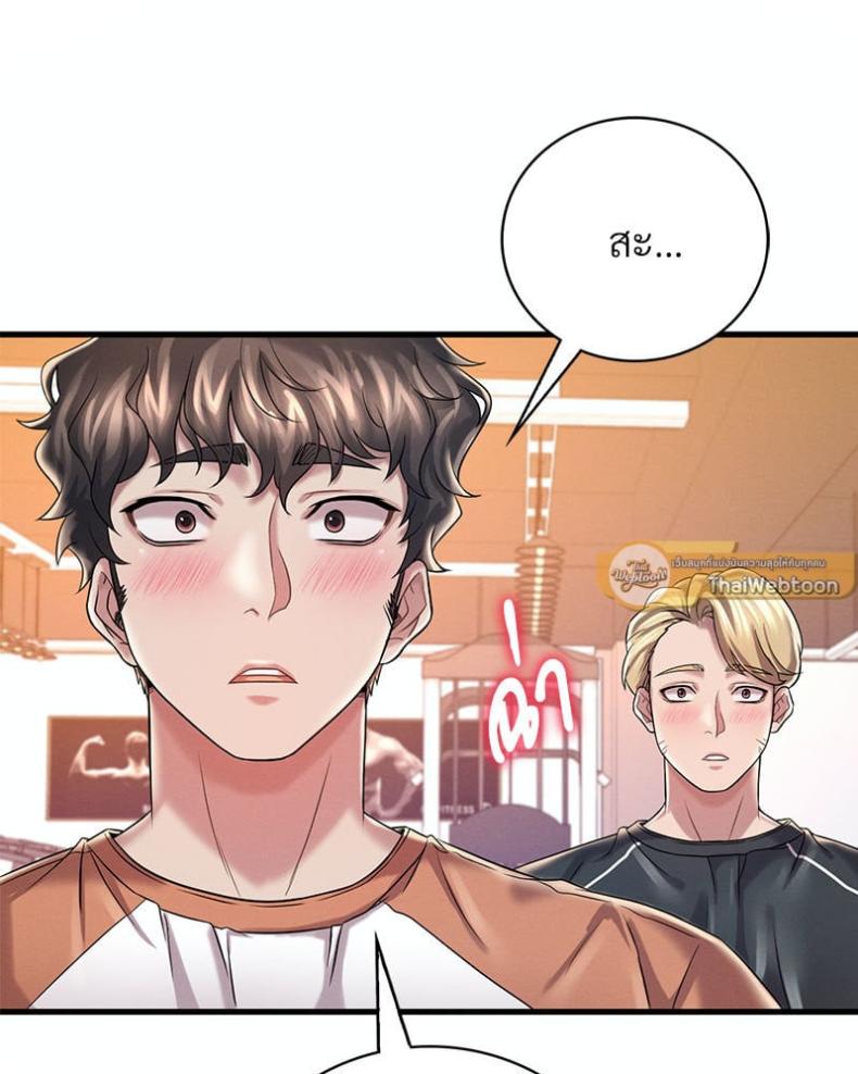 page-69
