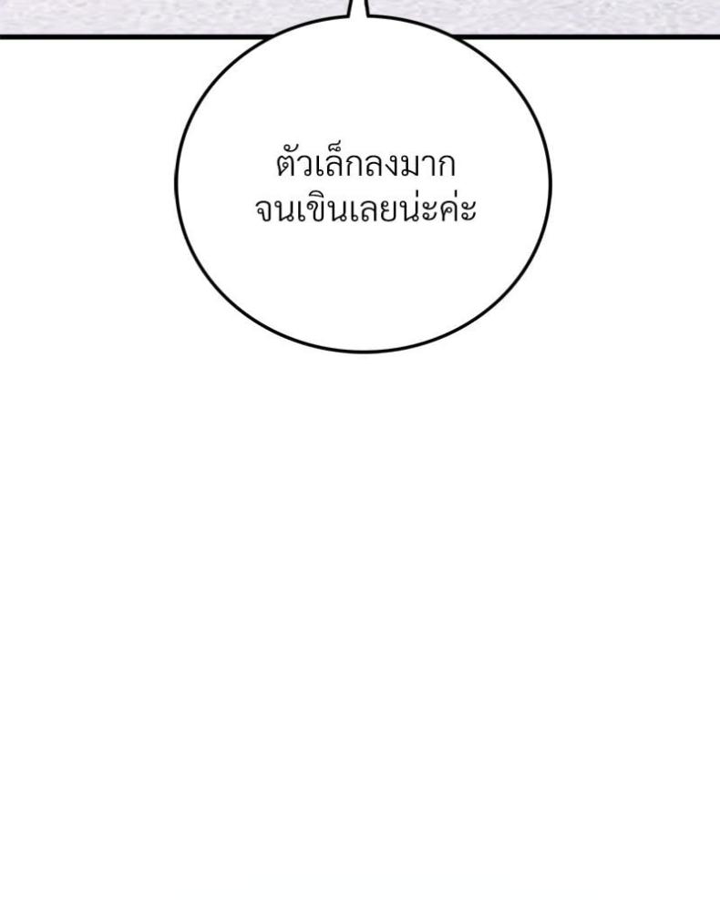page-68