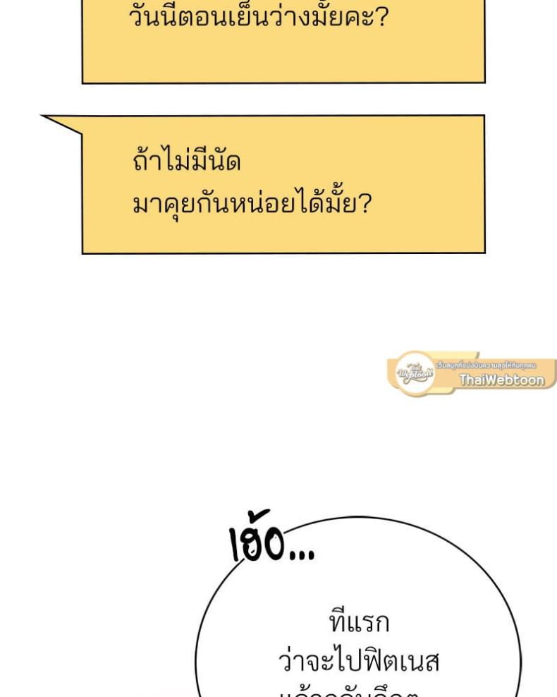 page-43