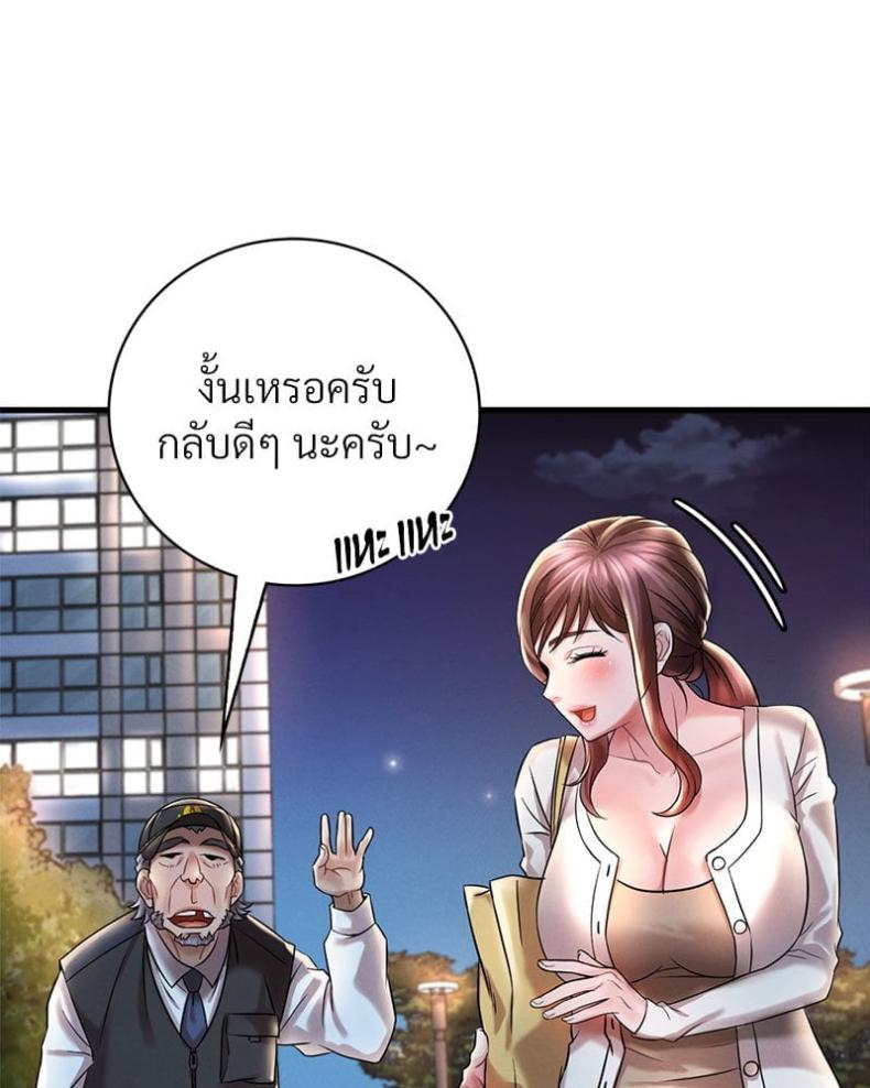 page-77