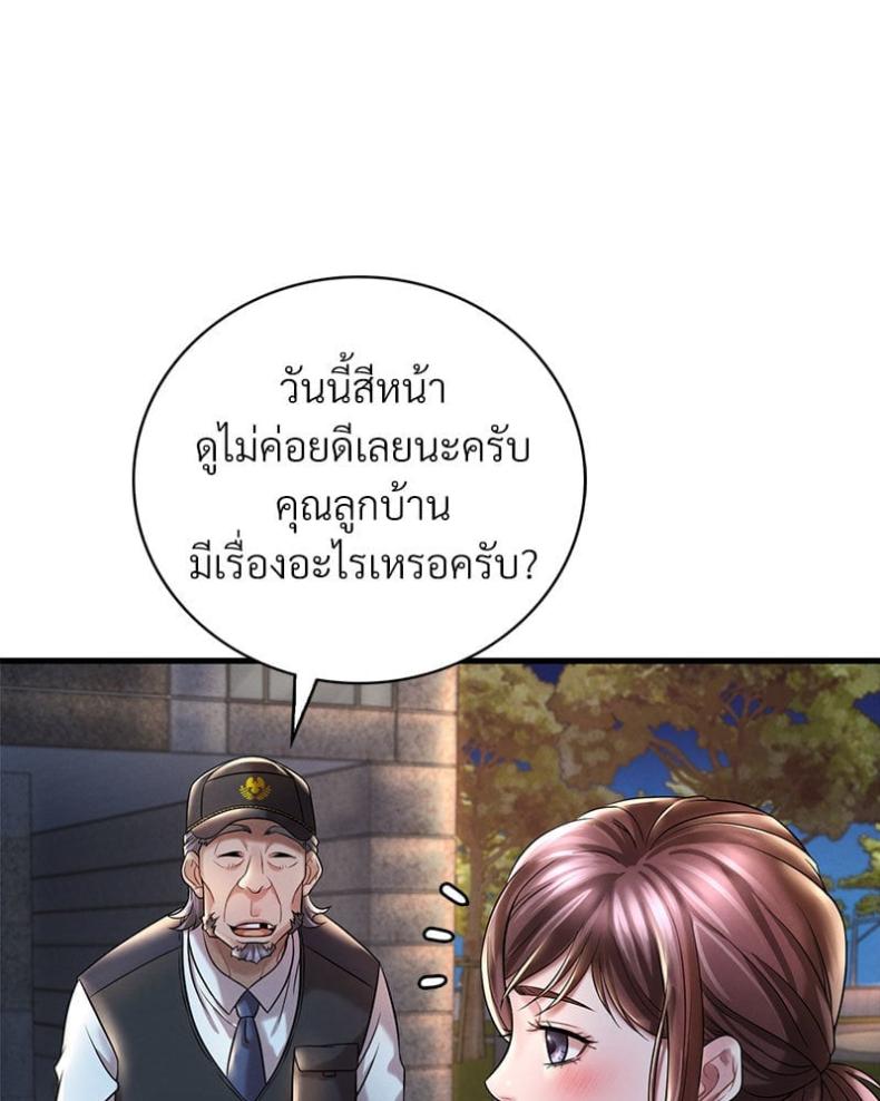 page-74