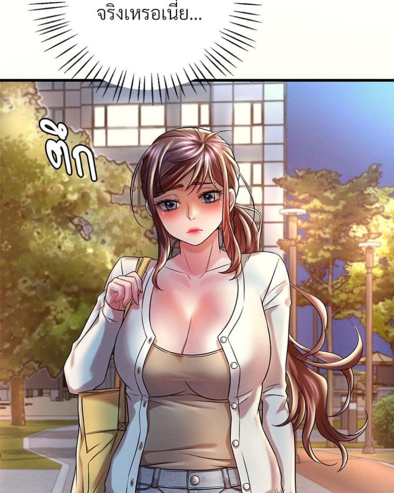 page-71