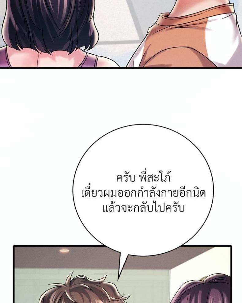 page-65