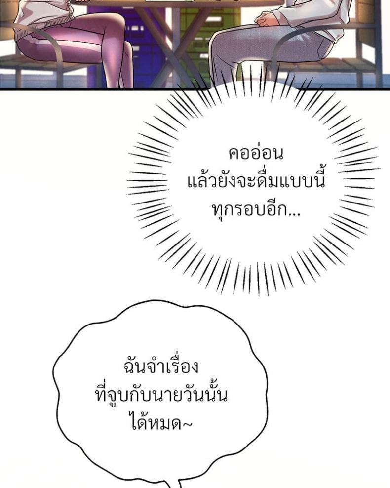 page-104