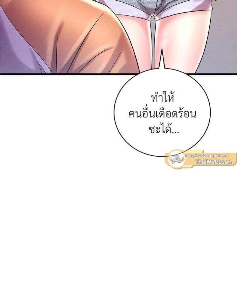 page-48