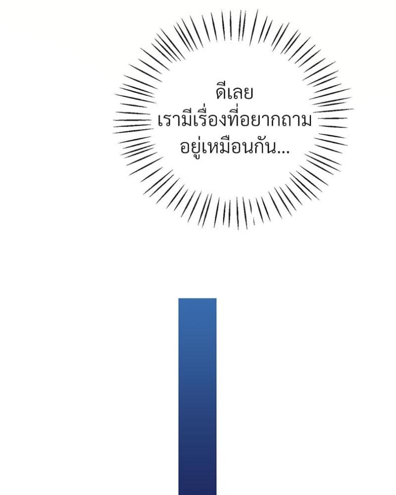 page-99