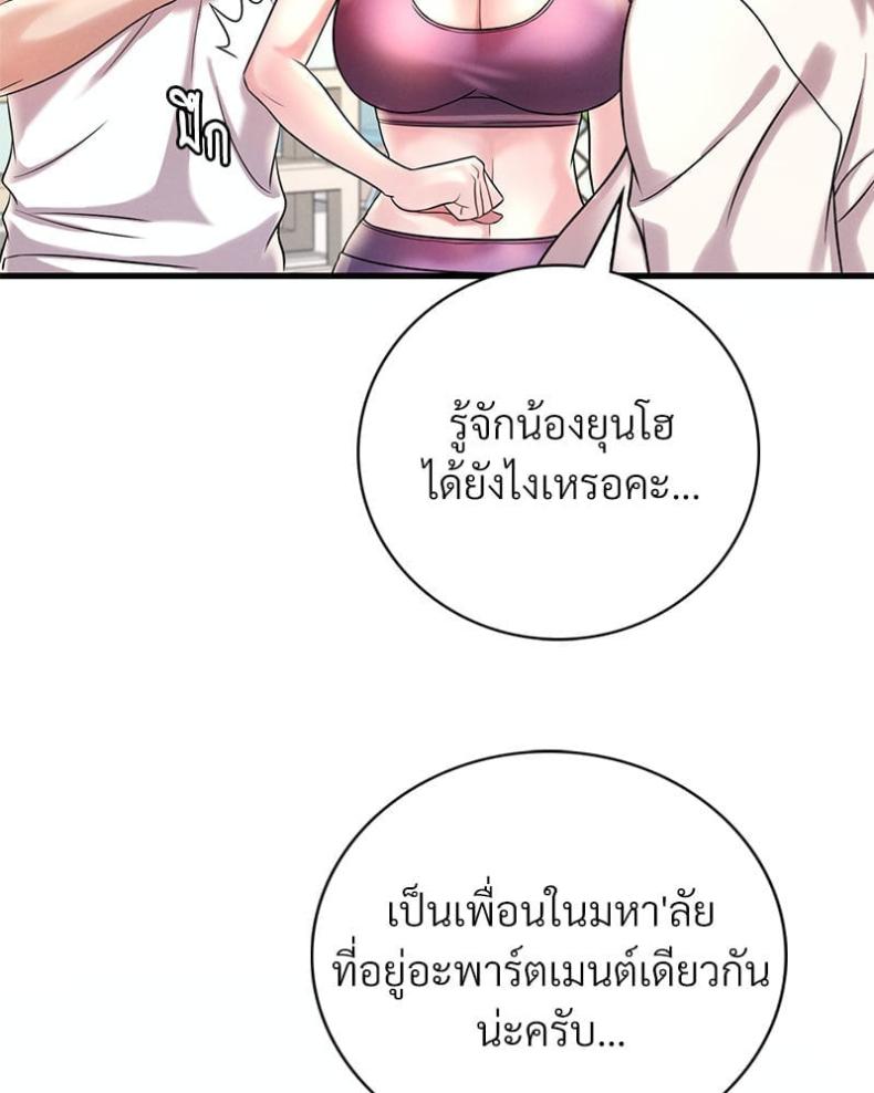 page-54
