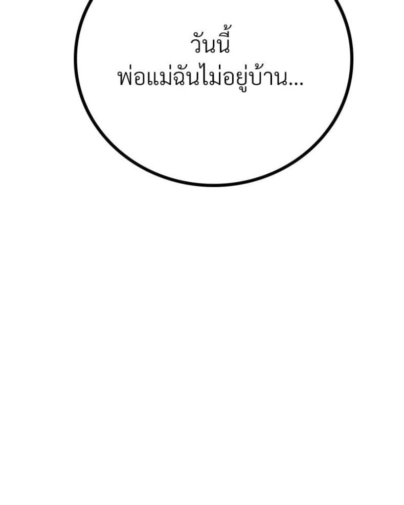 page-118