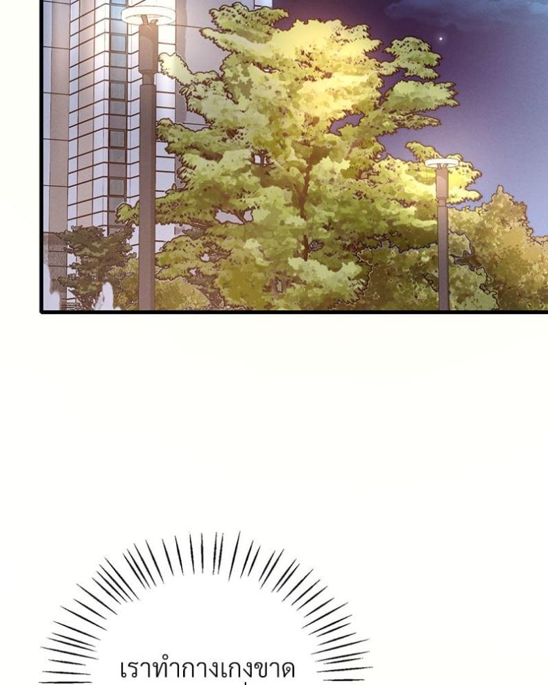 page-70