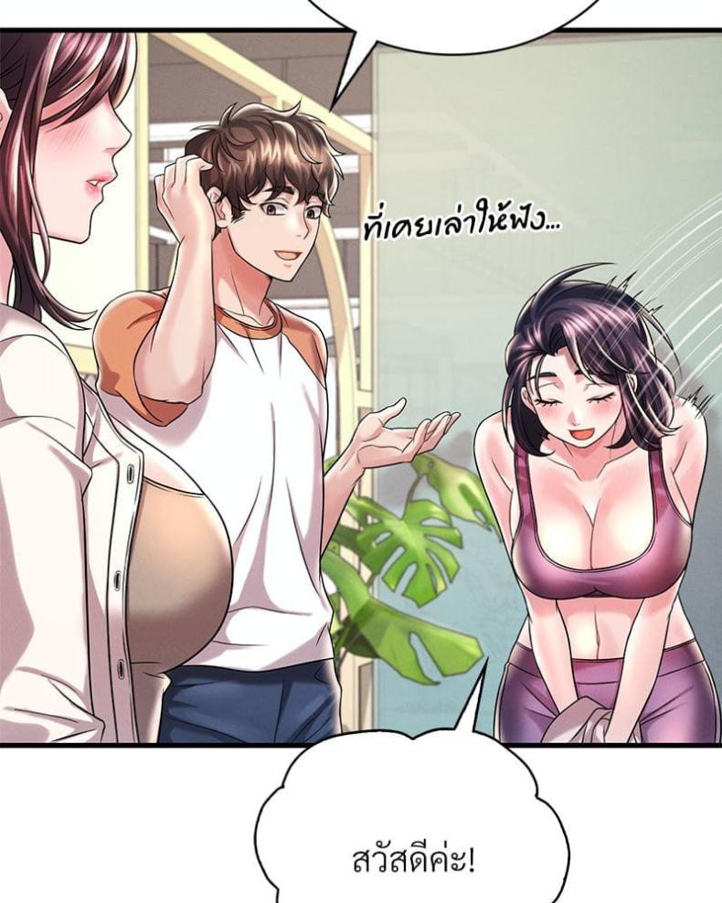 page-55