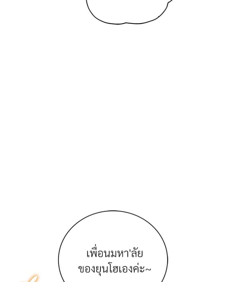 page-56